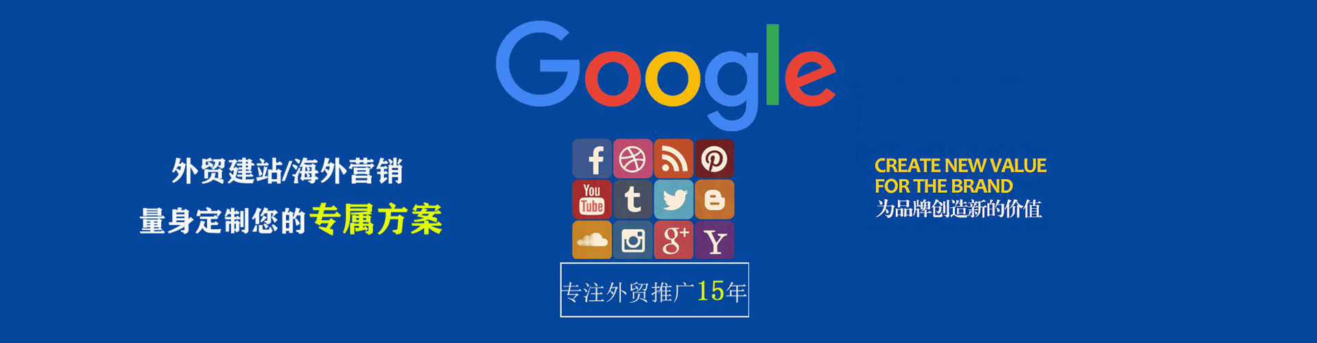 大安百度信息流