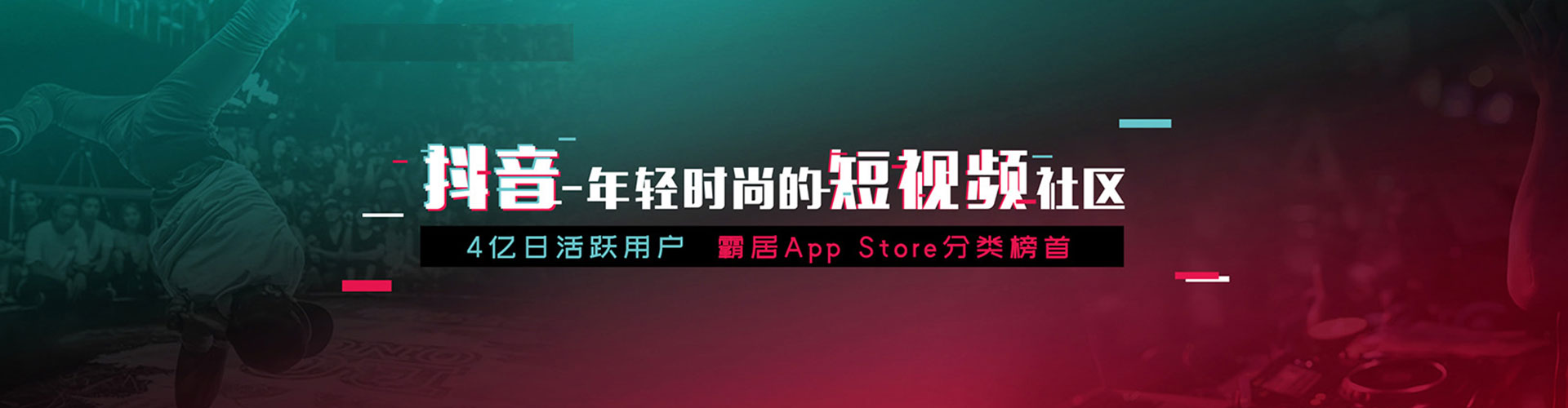 大安竞价推广